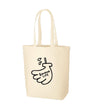 バナナライフ コットンキャンパストートバッグ エコバッグ