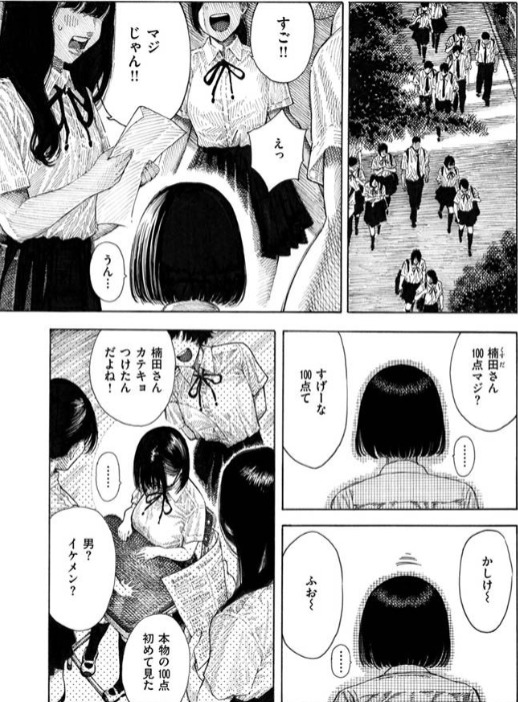 せんせのえな