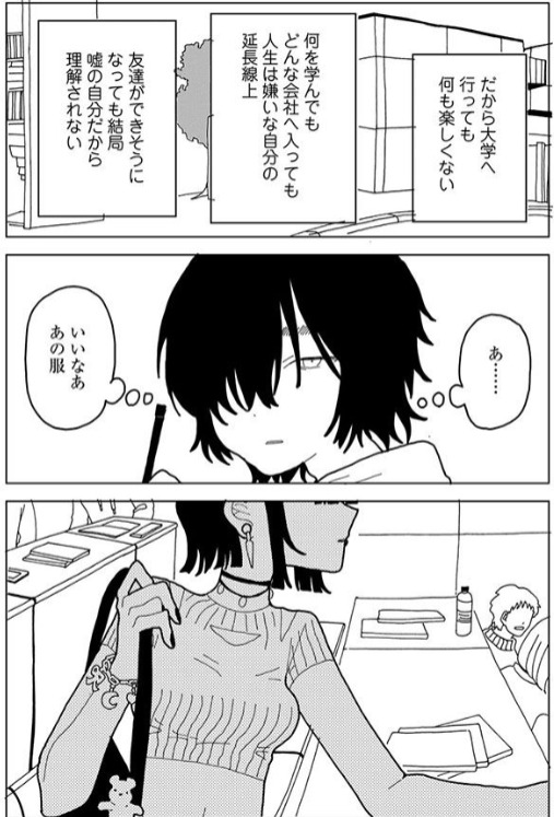 やわらかくも美しくもない