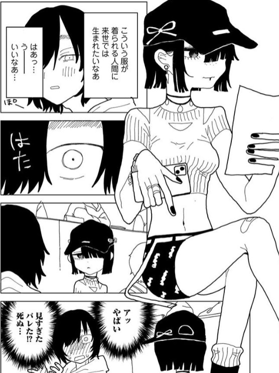 やわらかくも美しくもない