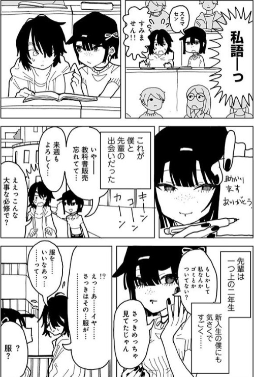 やわらかくも美しくもない