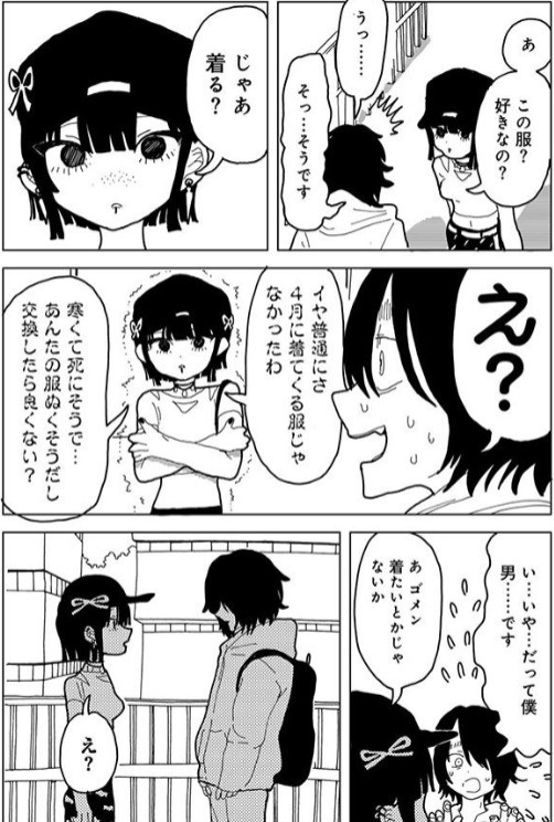 やわらかくも美しくもない