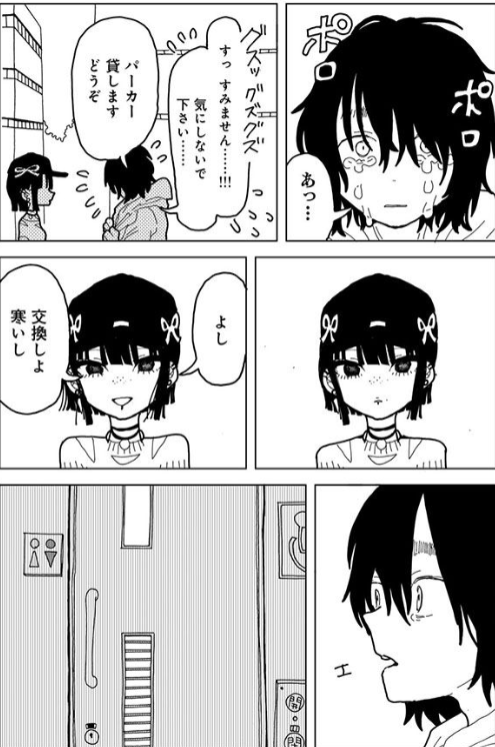 やわらかくも美しくもない