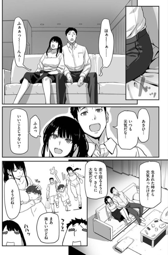 寝かしつけたら…セックス!!