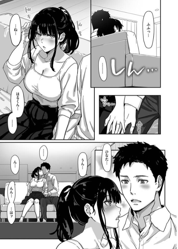 寝かしつけたら…セックス!!
