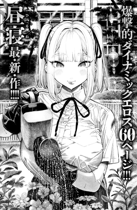 柊先輩くんくんくんくん