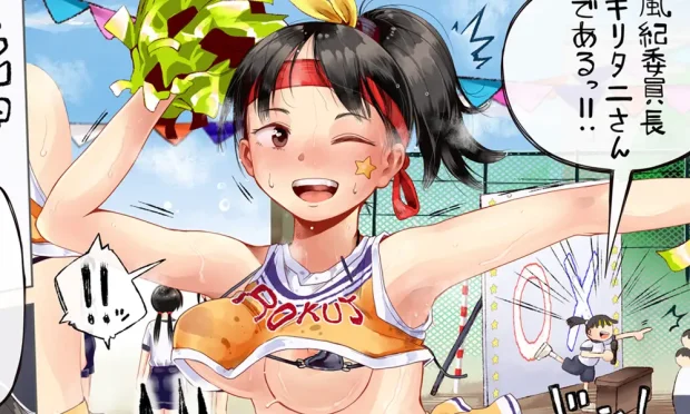 えっちな体育祭まとめ
