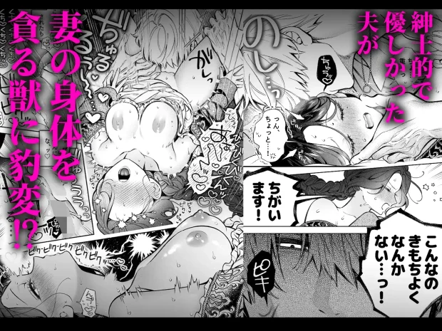 惚れ薬で豹変した最強騎士の暴走が止まりません!